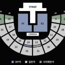 Nct 재현 팬콘 대리티켓팅/용병 이미지