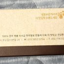 유산균현미빵 이미지