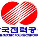 한전(당진화력) 지디넷코리아