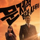 탐정공인중개사사무소 이미지