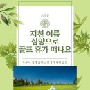 (주)가드림 이미지