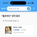 비엠에프 | 2025 #10-3 | 너무 놀았다