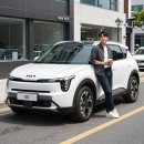 EV3 실구매가, 3천만원대 전기차 SUV 3개월 후기