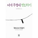 비채 이미지