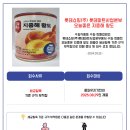 롯데쇼핑(주) 롯데마트사업본부 이미지