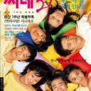 [공효진外]14년 전, 2002년에 씨네21이 뽑은 한국영화계 유망주 7인 이미지