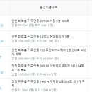 에코이뷰 이미지