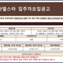 디에이치환경