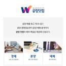 옥천자동차정비 이미지