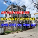 대성동입구 3 이미지