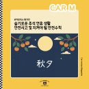 황금카모터스 - 김포시 감암로 91-1 | 황금카모터스