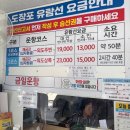 거제중앙로1길 | 국내여행지추천 거제 가볼만한 곳 학동흑진주몽돌해수욕장 / 거제파노라마 케이블카 / 바람의언덕...