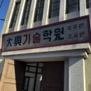 합천여인숙 이미지