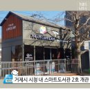상문동스마트도서관 이미지