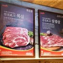 칼든돼지 - 37981 | 칼든돼지