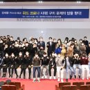 경운대학교 경북인터넷뉴스