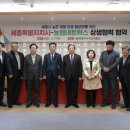 세종네트웍스 이미지