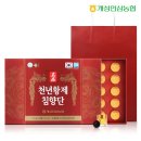 개성인삼농협 네이버블로그