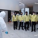 세종방역