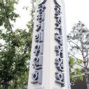 어진동_공정거래위원회 이미지