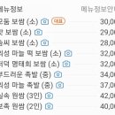 대명 게임장 이미지