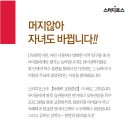 둔산스터디포스센터국어학원