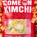 김치로L 이미지