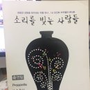 화사박꽃집 | 17년간의 아카펠라 이야기 (10) 2007년의 야크