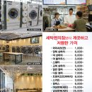 크리닝업 이미지
