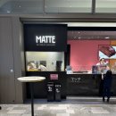 낙엽커피숍 | 도쿄 여행 선물 추천 입안에서 사르르 녹는 얇은 초콜릿, 도쿄 'MATTE(마테) 솔직 후기
