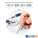 남기세병원 이미지