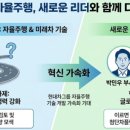 고려오토비젼 이미지