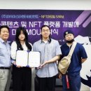 메타버스엔터테인먼트(주) 네이버블로그