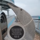 파파스전통중화요리 이미지