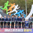 해남야구장 이미지