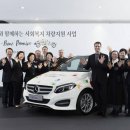 느티나무복지재단 이미지