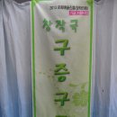 구라경로당 이미지