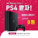 SOYOU 안경 서현점 네이버블로그