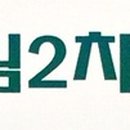 서울유화공인중개사사무소 이미지