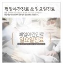해담이한의원 이미지