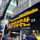 새수원부동산중개사무소 이미지