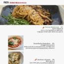 검단산로 이미지