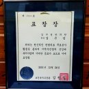 김수성한의원 이미지