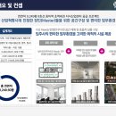 에이스산업 이미지