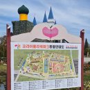 이삭애견 | [태안 가볼만한곳] 2026 태안튤립축제 애견동반 주차 일정 입장료 할인 모든것!