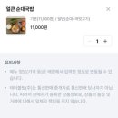 마포순대 네이버블로그