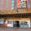 리베로 호텔 | [부산호텔 / 해운대호텔] 해운대 리베로 호텔(LIBERO HOTEL) 후기