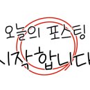 네이티브 영어회화 이디엄 사전 (1) 이미지