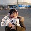 우스파파
