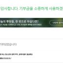 나비훨훨지역아동센터 이미지